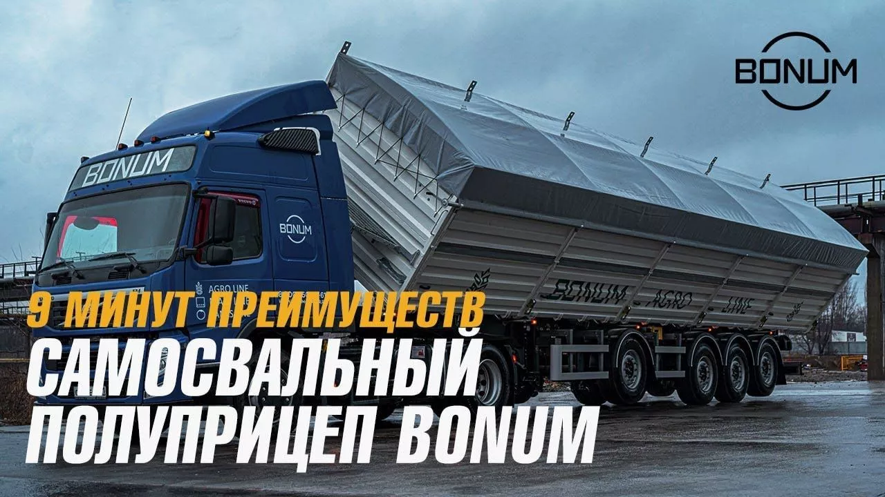Купить полуприцеп самосвальный зерновоз по ценам производителя в Ханты-Мансийске и ХМАО.
