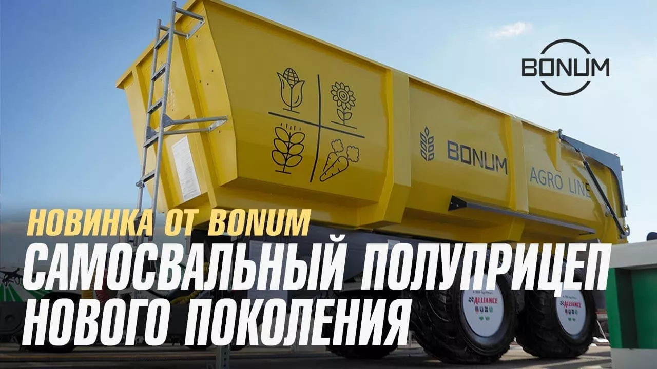 купить полуприцеп тракторный самосвальный цена в Ханты-Мансийске и ХМАО